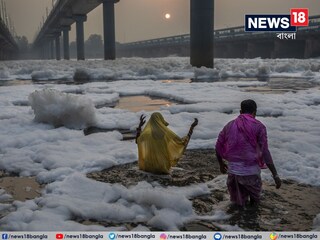 এ কী! বিষাক্ত ফেনায় সাদা হয়ে গিয়েছে যমুনা! দীপাবলির আনন্দের পর ভয়ঙ্কর ছবি...দেখুন! 