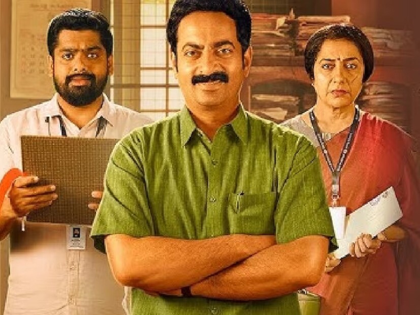আবেগঘন বহু দৃশ্যও রয়েছে। এর মধ্যেই অফিসে যোগ দেন এক সৎ মহিলা তহসিলদার। এরপর মহেন্দ্রনের কাজ নিয়ে প্রশ্ন উঠতে শুরু করে। এক দরিদ্র ব্যক্তির প্রতি দয়াবশত কিছু জমি বরাদ্দ করে দেন তিনি। মহেন্দ্রনও সরকারি জমি তুলে দেন গরিবদের হাতে। এক পর্যায়ে দু’জনের বিরুদ্ধেই জমি দূর্নীতির অভিযোগ ওঠে। দু’জনকেই সাসপেন্ড করা হয়। ক্লাইম্যাক্সে জমিয়ে দিয়েছেন পরিচালক। 