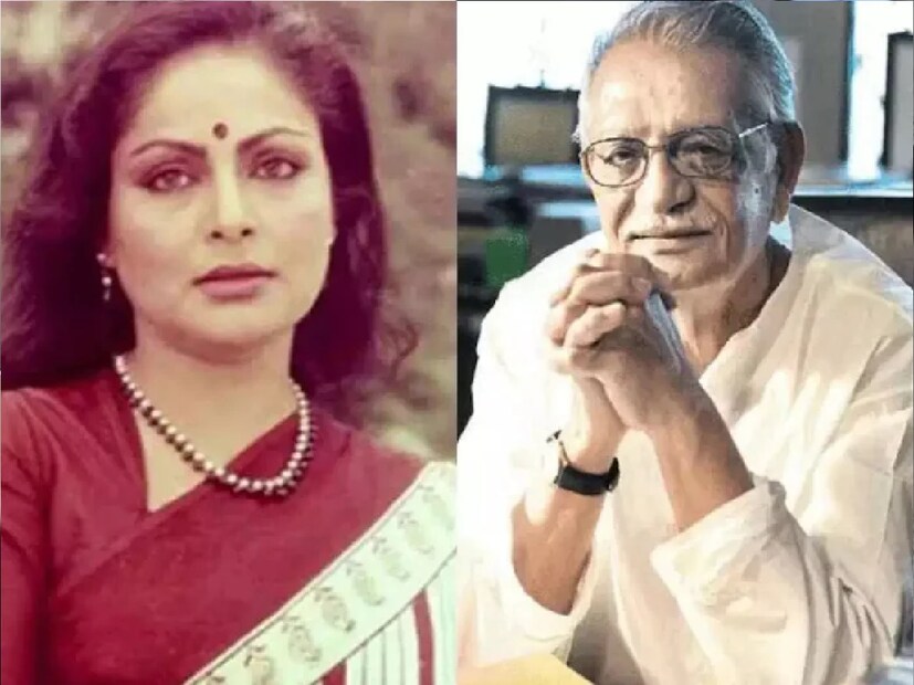 প্রেমের কবিতা ও বলিউডের বাঙালি নায়িকার প্রেমকাহিনি সেই সময় নজর কেড়েছিল সকলের। কিন্তু এই প্রেমই নাকি ভেঙেছিল আরেক মহানায়িকার কারণে। সত্তর দশকে রুপোলি পর্দা থেকে ফিল্মি পত্রিকায় গুলজার আর রাখির প্রেমকাহিনি ছিল সুপারহিট। কিন্তু কী ঘটেছিল ওঁদের মধ্যে, যে দু'জনের একসঙ্গে থাকা সম্ভব হল না? ভেঙে গেল গুলজার-রাখির সুখের সংসার? জানুন বলিউডের 'চুপকথা'।