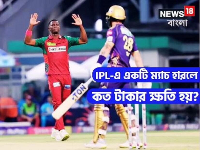 ইন্ডিয়ান প্রিমিয়ার লিগ পৃথিবীর সব থেকে বড় ক্রিকেট লিগ, একে ক্রোড়পতি লিগও বলা হয়ে থাকে ৷ প্রতীকী ছবি ৷