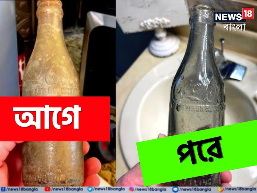 প্রবাদপ্রতীম বাক্য ‘জলের আর এক জীবন’৷ কিন্ত জলের আধার যদি ঠিক না হয়, তাহলে কিন্তু সমস্যা৷ স্বাস্থ্যের জন্য প্রয়োজনীয় জলও তখন অস্বাস্থ্যকর হয়ে যায়৷ তাই চেষ্টা করা উচিত, জলের আধারটিকেও পরিষ্কার করে রাখতে৷