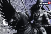 শনির খেল শুরু, আগামীবছরেই শুরু সাড়েসাতি, ৫ রাশি থাকবে টাকার গদিতে