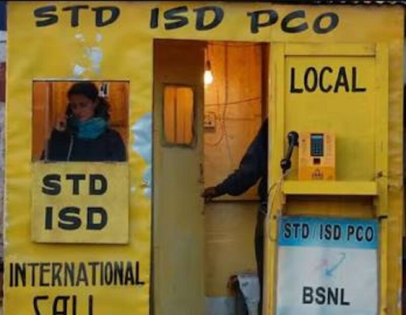 আইএসডি (ISD) মানে ইন্টারন্যাশনাল সাবস্ক্রাইবার ডায়ালিং (International Subscriber Dialing)। প্রতিটি দেশের নিজস্ব আইএসডি কোড (ISD Code) আছে। ভারতের কোড হল +91। আপনি কোনও অপারেটর ছাড়াই আইএসডি কল করতে পারেন, আপনাকে প্রথমে সেই দেশের আইএসডি কোড ডায়াল করতে হবে এবং তারপর নম্বরটি ডায়াল করতে হবে।