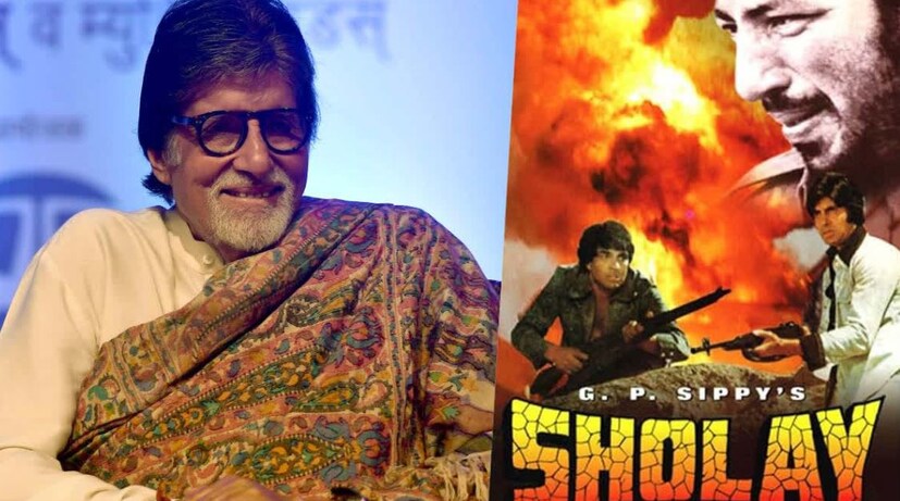 কোন অভিনেতা কত টাকা পেয়েছিলেন এই ছবির জন্য? শোনা যায় ধর্মেন্দ্র পান দেড় লক্ষ টাকা৷ তিনিই ছিলেন এই ছবির সবথেকে বেশি টাকার স্টার৷ এরপর সঞ্জীব কুমার পান ১লক্ষ ২৫ হাজার টাকা৷ অমিতাভ এই ছবির দ্বিতীয় লিড হয়েও সঞ্জীব কুমারের থেকেও কম টাকা পান৷ হেমা মালিনী পান ৭৫ হাজার টাকা এবং জয়া বচ্চন পান মাত্র ৩৫হাজার টাকা৷ 