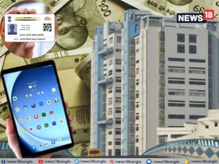 ট‍্যাব কাণ্ডে এবার ভরসা আধার কার্ড! স্কুল শিক্ষা দফতরকে নয়া নির্দেশ নবান্নের, টাকা লোপাট রুখতে কী করতে চলেছে রাজ‍্য?