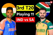 IND vs SA:সূর্য কি ভারতীয় দলে করবেন পরিবর্তন,২ টি বদলের সম্ভবনা উড়াচ্ছে না