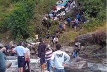ভয়ঙ্কর পথ দুর্ঘটনা, খাদে পড়ে গেল আস্ত বাস, মৃত ৩৬, আহত বহু, শুরু উদ্ধারকাজ