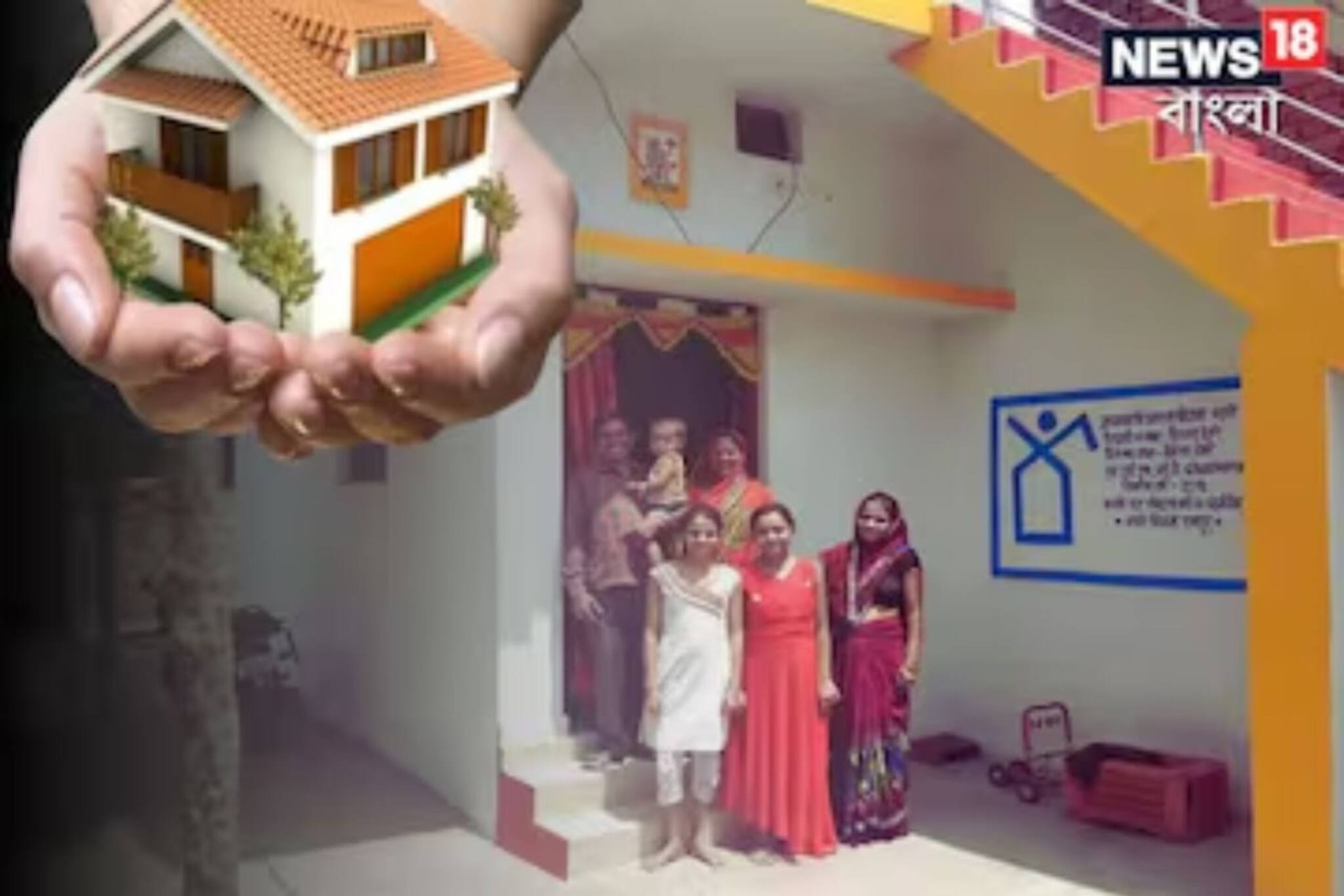 আবাস যোজনার টাকা পাননি? এবার শুরু ‘সুপার চেকিং’! বড় ঘোষণা পঞ্চায়েত মন্ত্রীর