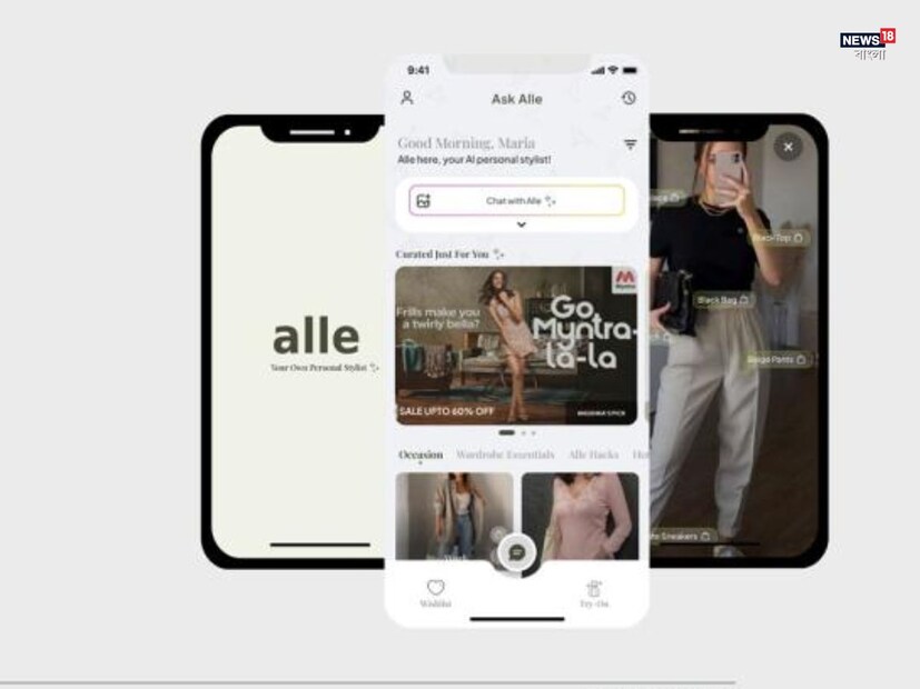 বেস্ট অ্যাপ-এর পুরস্কার জিতেছে ‘Alle - Your AI Fashion Stylist’ অ্যাপ। ইউজারের শরীরের গঠন, মুখ এবং উপলক্ষ্য অনুযায়ী কী ধরণের পোশাক পরা উচিত, মেকআপ কেমন হবে, তা বলে দেয় এই অ্যাপ। এছাড়া ‘বেস্ট অফ ফান’ পুরস্কারও জিতে নিয়েছে তারা।