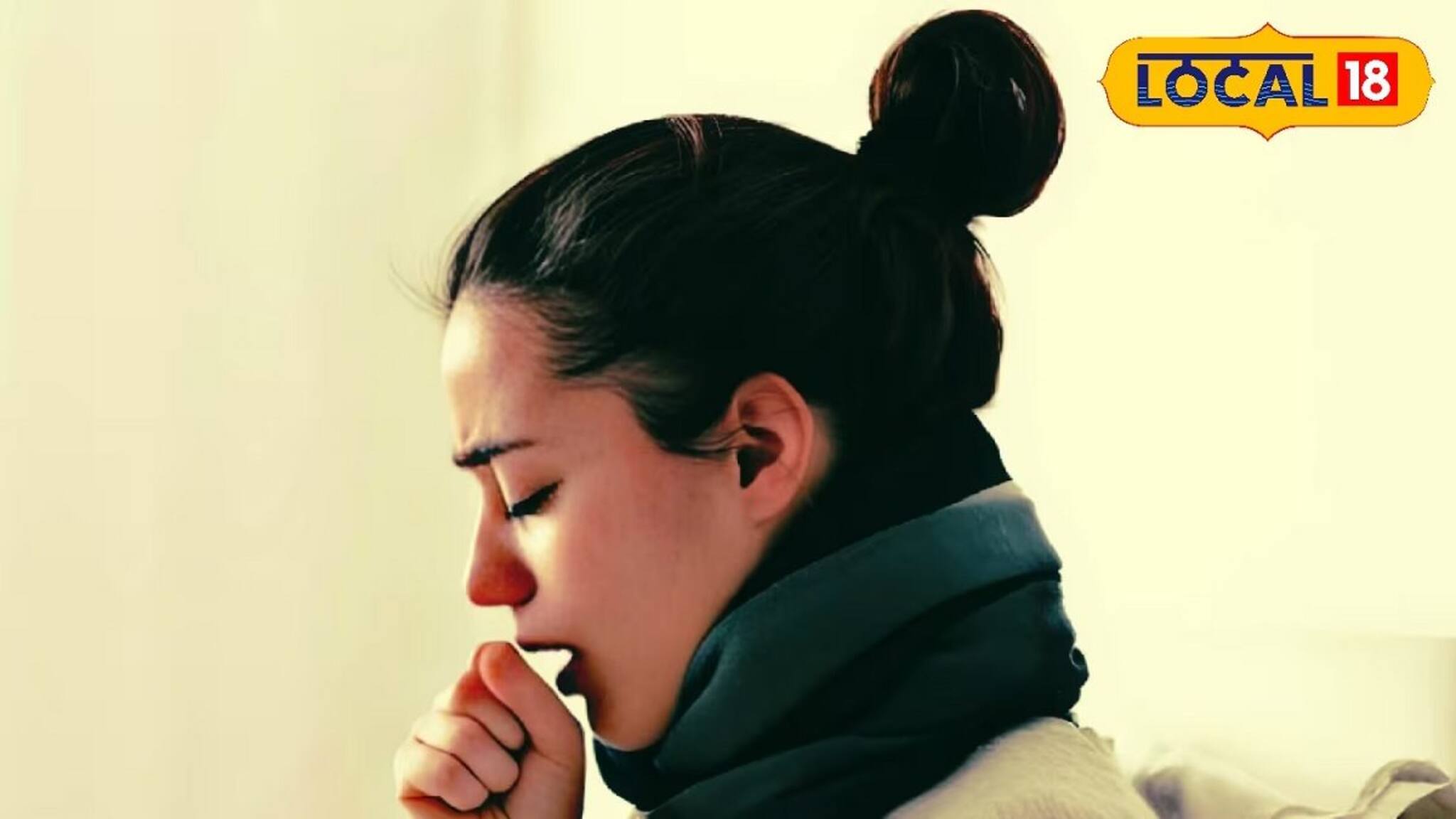 Health Tips: কাশতে কাশতে মনে হচ্ছে মরে যাবেন? এই 'শুঁঠ' খেলে কাশি কমবেই! জানুন ডাক্তারের মত