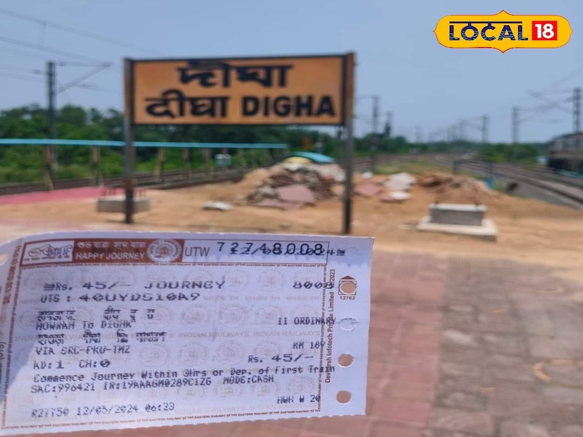 *দিঘাকে পর্যটকদের কাছে আকর্ষণীয় গড়ে তুলতে একাধিক উন্নয়নমূলক কর্মযজ্ঞ সরকারের পক্ষ থেকে করা হয়েছে। বর্তমানে তাই দিঘার শুধু বঙ্গোপসাগরীয় উপকূলবর্তী প্রাকৃতিক সৌন্দর্যের কারণে নয় একাধিক পার্ক পর্যটকদের মনোরঞ্জনের কারণ হয়ে উঠেছে। ফাইল ছবি। 