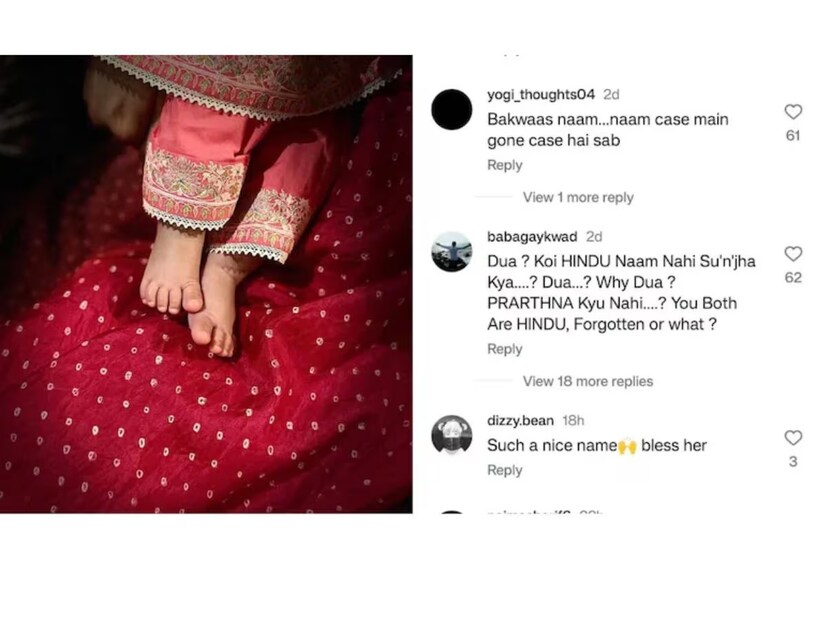 এবারের দিওয়ালি ছিল রণবীর সিং এবং দীপিকা পাড়ুকোনের জন্য বিশেষ। এটি ছিল তাঁদের জীবনে আসা ছোট্ট দেবদূতের সঙ্গে  তাঁদের প্রথম দীপাবলি। আলোর এই উৎসবে তিনি প্রকাশ করলেন তার মেয়ের নাম। দুজনেই তাঁদের মেয়ের নাম রেখেছেন 'দুয়া পাড়ুকোন সিং'।
