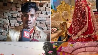 বরের চোখের দিকে চোখ পড়তেই সর্বনাশ! বেঁকে বসলেন কনে 