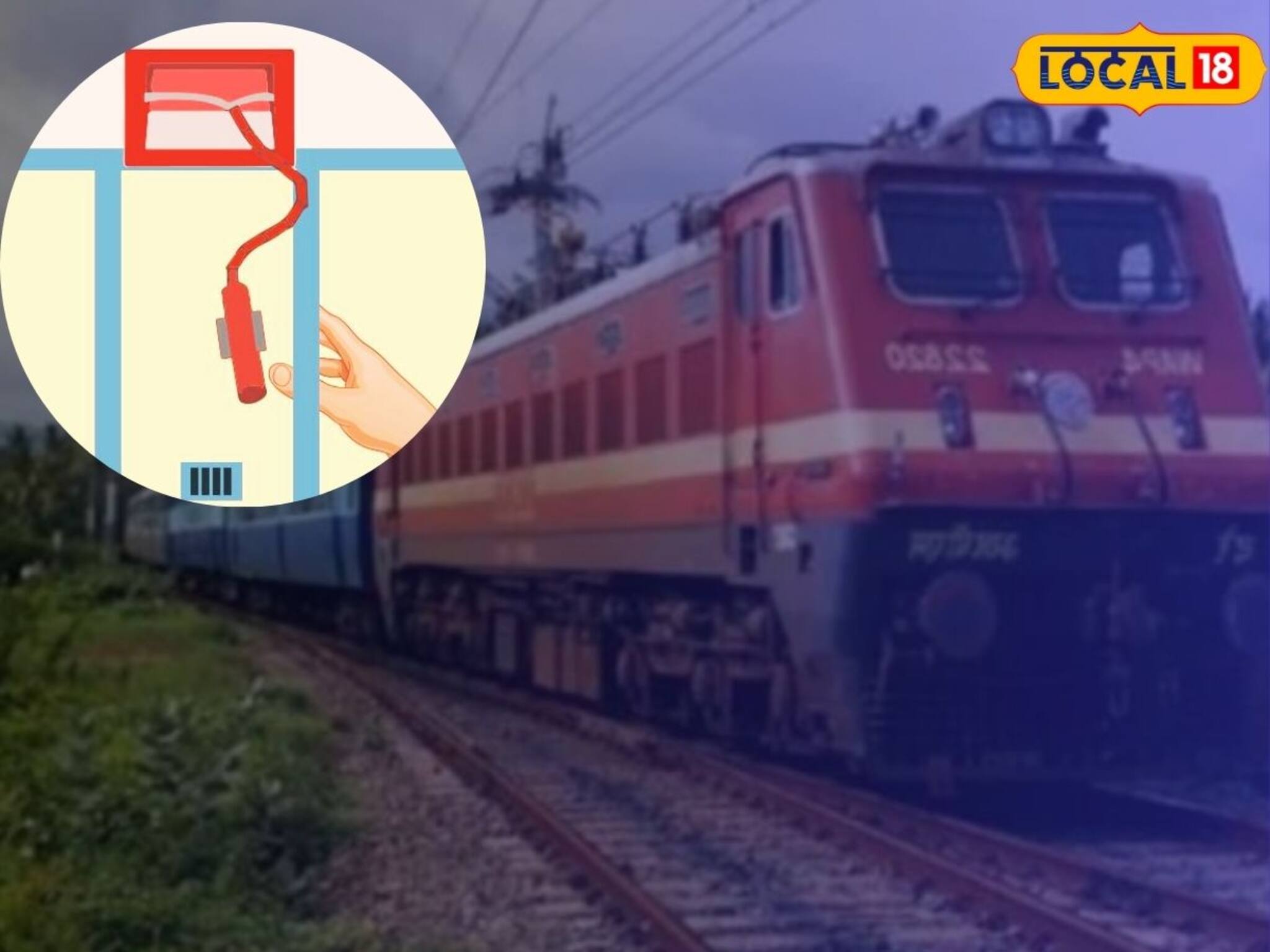 হঠাৎ বড় বিপদ ট্রেনের মধ্যেই, চেন টানছেন! তারপরেই হবে ভয়ঙ্কর কাণ্ড