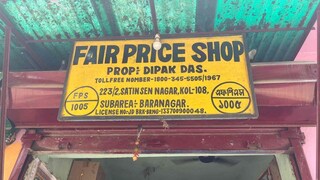 বকেয়া চেয়ে কেন্দ্রকে ফের চিঠি রাজ্যের