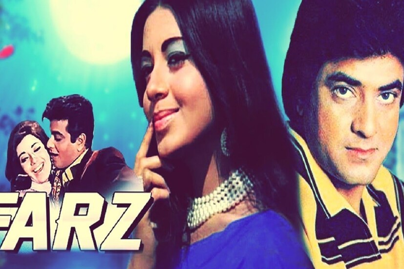 বক্স অফিস কালেকশনও হতাশাজনক। ছবিটিকে ‘ফ্লপ’ ঘোষণা করার উপক্রম হয়েছিল। ঠিক তখনও ছবিটিকে বাঁচানোর জবরদস্ত আইডিয়া দেন জিতেন্দ্র। শুধু আইডিয়া দিয়েই থামেননি তিনি। কাজটা নিজেই করেন।