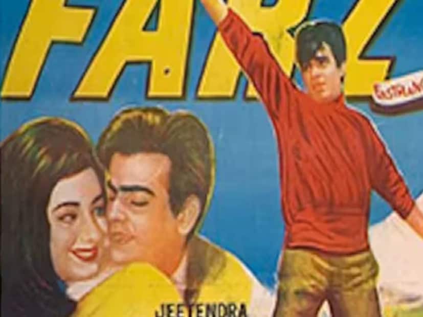 কিছুদিনের মধ্যেই ছবিটি ব্যাপক জনপ্রিয় হয়ে ওঠে এবং ব্লকবাস্টার হয়। ১৯৬৭ সালে রেকর্ড আয় করা তৃতীয় ছবি ছিল ফর্জ।এই ছবির সাফল্য জিতেন্দ্রর কেরিয়ারেও অক্সিজেন যোগায়। তাঁর অন্য রকমের নাচের স্টাইলের জন্য ‘জাম্পিং জ্যাক’ বলে ডাকা হতে থাকে তাঁকে। মজার বিষয় হল, এই ছবিতে নায়কের চরিত্রে অভিনয়ের জন্য প্রথমে শশী কাপুর এবং তারপর মনোজ কুমারকে প্রস্তাব দেওয়া হয়েছিল। দুজনেই ছবিটি ফিরিয়ে দেন।