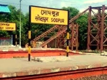 Sodepur: চরম ভয়ঙ্কর…! সোদপুরের এই রাস্তাই এখন মরণফাঁদ! ভয়াবহ কাণ্ড ঘটাচ্ছেন নিত্যযাত্রীরা, শুনলে ভয়ে আঁতকে উঠবেন