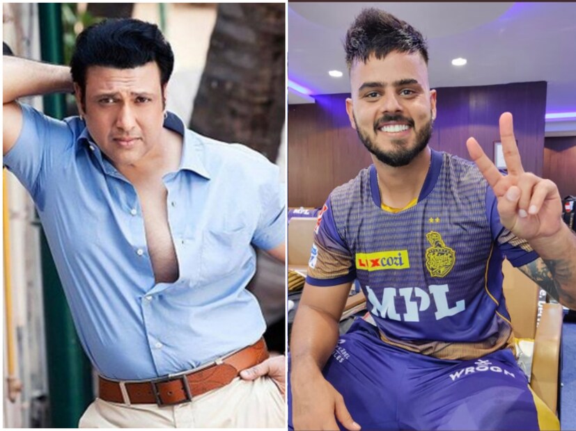 এবার অনেকের মনেই প্রশ্ন জাগতে গোবিন্দার জামাই আইপিএল নিলামে? নাম কি তার? নাম জানলে অনেকেই হবেন। বলিউড তারকার জামাই হলেন তারকা ক্রিকেটার নীতিশ রান। যাকে এবার কেকেআর রিটেন করেনি।