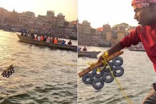 মাঝগঙ্গায় চুম্বক ছুড়ে দিল কিশোর... বার করে আনতেই যা উঠে এল ! দেখে তাজ্জব সবাই
