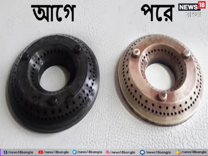 বার্নার সাফ করুন নিয়মিত। ঈষদুষ্ণ গরম জলে কাপড় ভিজিয়ে ঘষতে পারেন বার্নার। তাতেও সমস্যা যদি দূর না হয় তখন ডাকতে হবে এ বিষয়ে দক্ষ কর্মীদের। বার্নার অপরিচ্ছন্ন থাকলে গ্যাস খরচও বাড়তে পারে। প্রতীকী ছবি