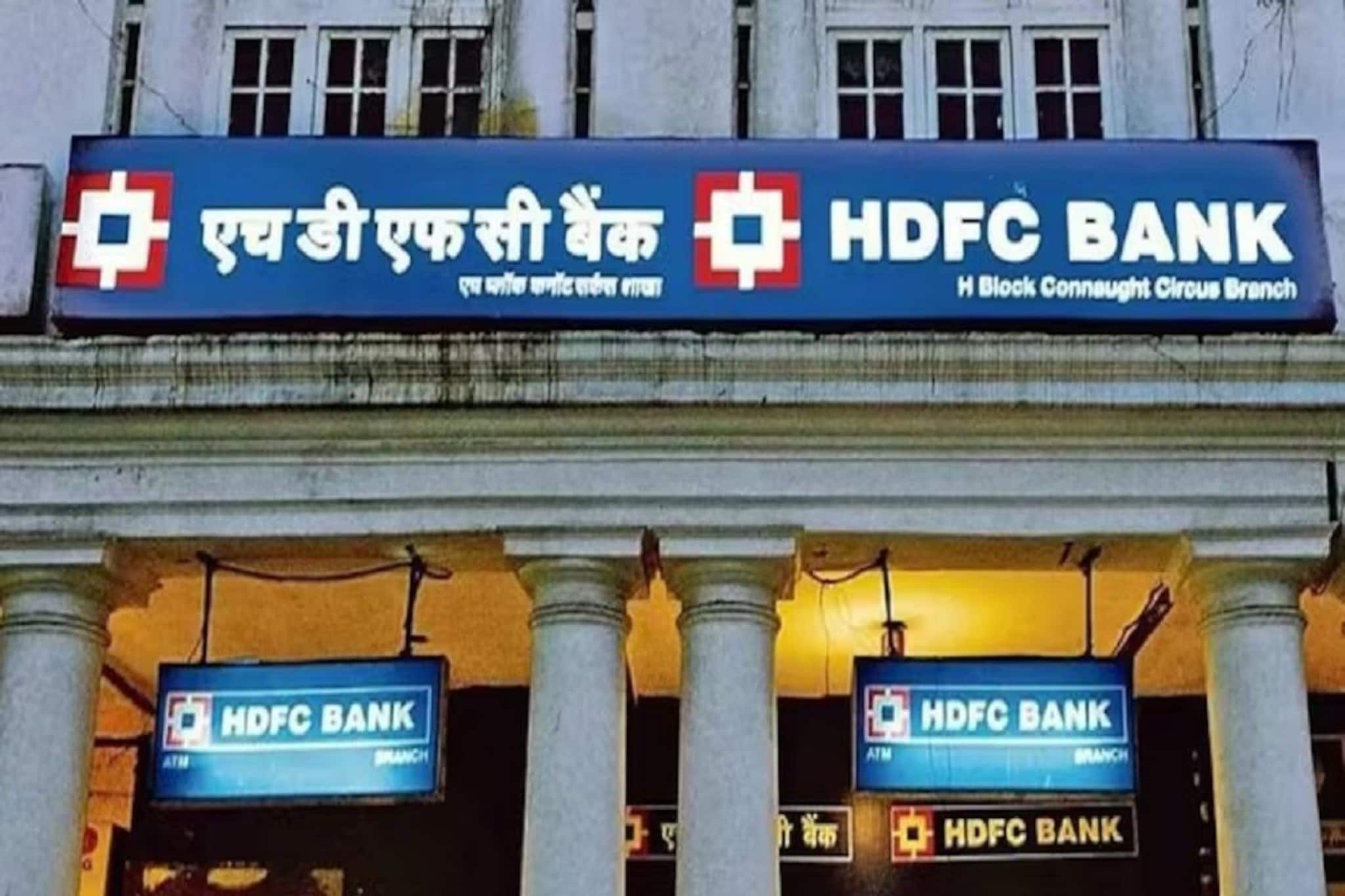HDFC ব্যাঙ্কের গ্রাহক? নভেম্বরে এই ২ দিন বন্ধ থাকবে UPI পরিষেবা, কী করবেন দেখুন