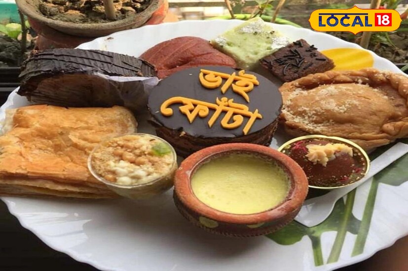 রাশি অনুসারে ভাইকে মিষ্টি খাওয়ালে ভাইয়ের মঙ্গল ঘটবে। ঘটবে উন্নতি। রাশি অনুসারে মিষ্টি কিনতে হবে। এতে ভাইয়ের মঙ্গল হবে। তাই রাশি মেনে মিষ্টি কিনলে ঘটবে উপকার। 