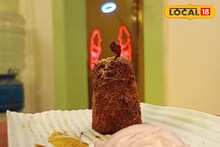 দেখে মনে হবে আতসবাজি! চিংড়ির তুবড়ি খেয়েছেন কখনও? জেলায় ভাইরাল এই চপ