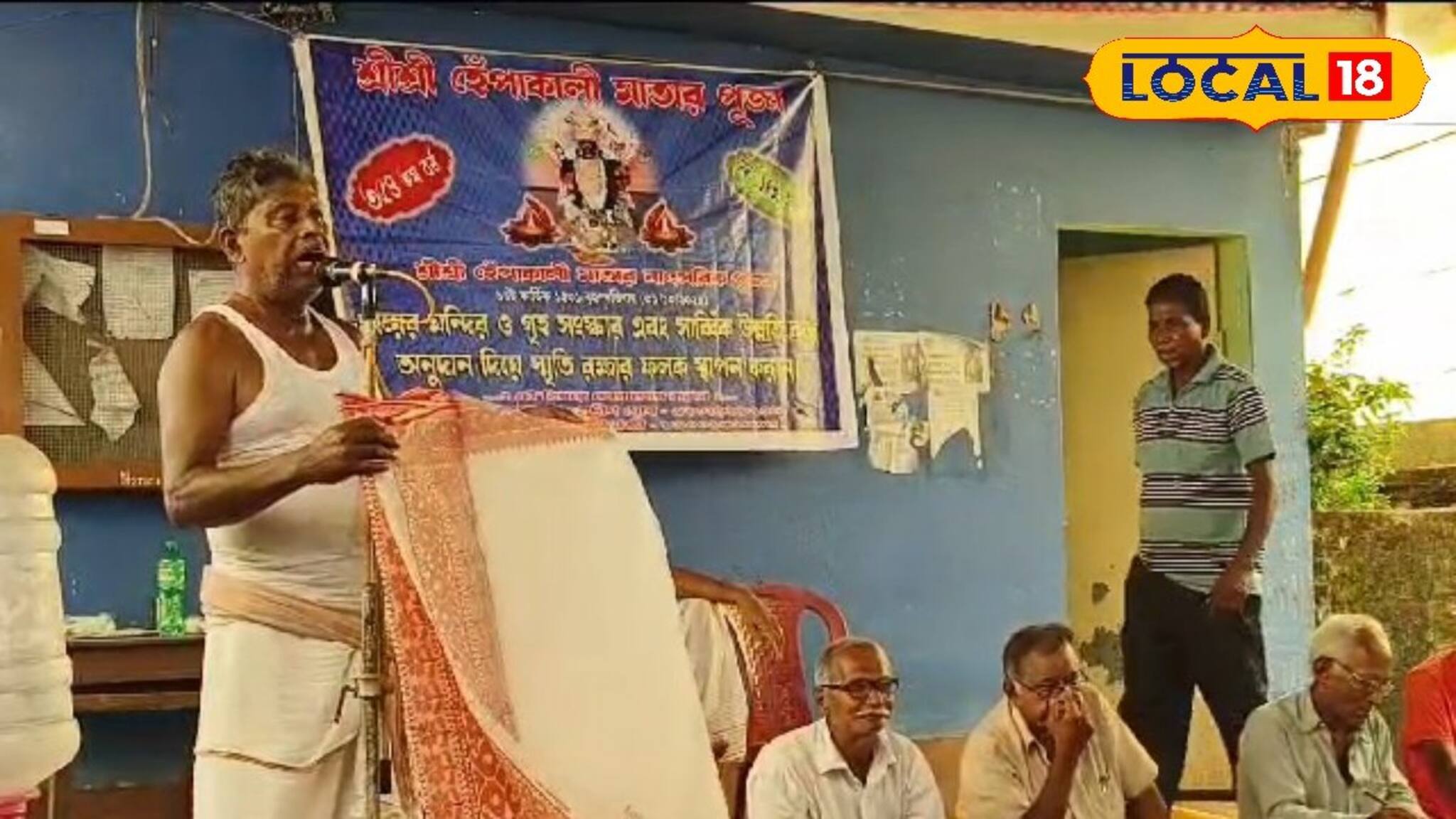 বেলুন গ্রামের হ্যাপা কালীর পুজোর পরদিনই হয় বিরাট আয়োজন, জমে বিশাল ভিড় জমান