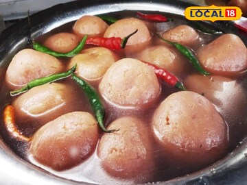 কাঁচা