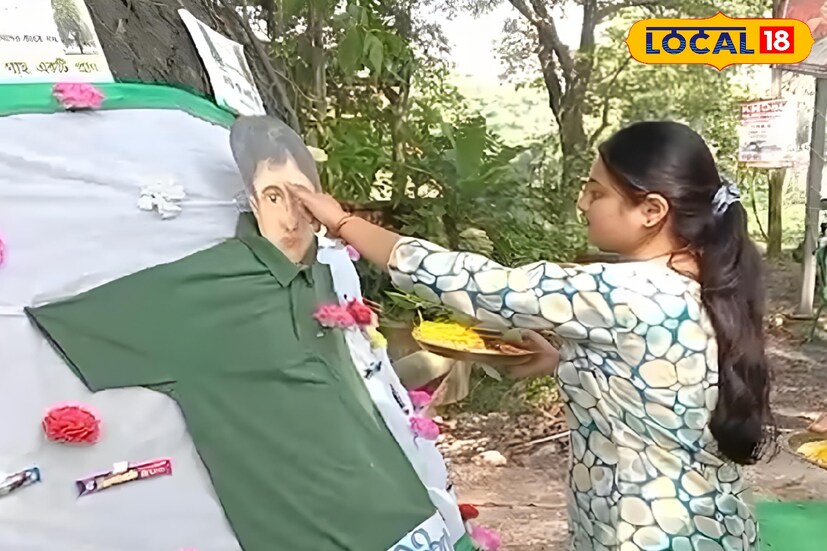 সংস্থার এক সদস্যা পিংকি রায় জানান, মূলত সবুজ রক্ষার বার্তা দিতেই গাছ গাছে ফোটা দেওয়ার এই অনুষ্ঠান করা হয়েছে। গাছকে রক্ষা করার দায়িত্ব নিতে হবে সকলকে।