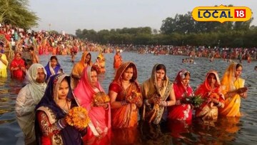 ছটপুজোকে