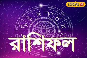 নভেম্বরে বাম্পার প্রেম, তুফান উঠবে Couple Life-এ, জ্যোতিষীর পরামর্শে দারুণ লাভ নভেম্বরে বাম্পার প্রেম, তুফান উঠবে Couple Life-এ, জ্যোতিষীর পরামর্শে দারুণ লাভ