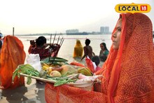 ছট পুজোর মাহাত্ম্য অনেক, সূর্যদেবতার পুজোয় ৩৬ ঘণ্টা উপবাস থাকতে হয় মহিলাদের...