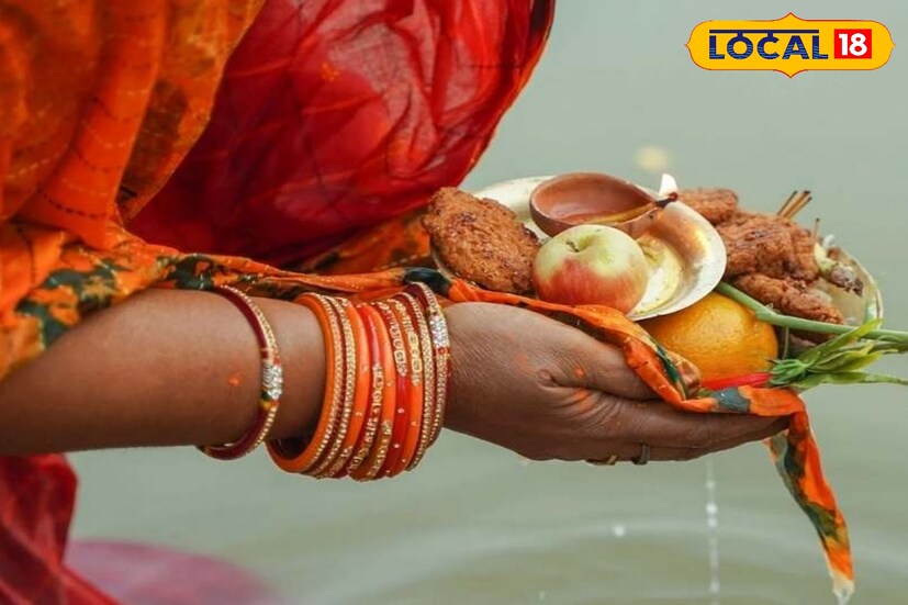 প্রতিবছর কার্তিক মাসের শুক্লপক্ষের চতুর্থী তিথিতে শুরু হয় ছট পুজো। এই পুজোয় সকল মহিলা ৩৬ ঘন্টা উপোস করেন। এই পুজো মহিলারা করেন তাঁদের সন্তানের সুখ, সমৃদ্ধি, পরিবারের সুখ সমৃদ্ধি মঙ্গল কামনার জন্য।
