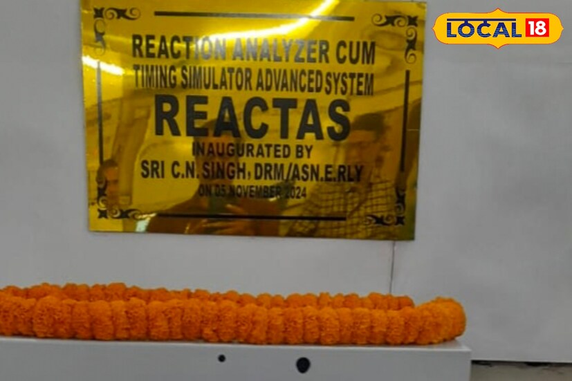 *এটি চালকদের একটি নিয়ন্ত্রিত পরিবেশের মধ্যে সংকেত, রেলওয়ে ট্র্যাকে বাধা এবং অপ্রত্যাশিত ট্র্যাক বিপদগুলি সম্পর্কে সচেতন হতে সাহায্য করবে। তৎক্ষণাৎ কী প্রতিক্রিয়া চালকদের কাছে প্রত্যাশিত, সেই বিষয়ে লোকো পাইলটদের সক্ষম করে তুলবে এই ডিভাইস।