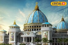 সাধ্যের মধ্যে সাধ পূরণ, এবার মায়াপুরের ইসকন মন্দির উঠে আসছে শিলিগুড়িতে