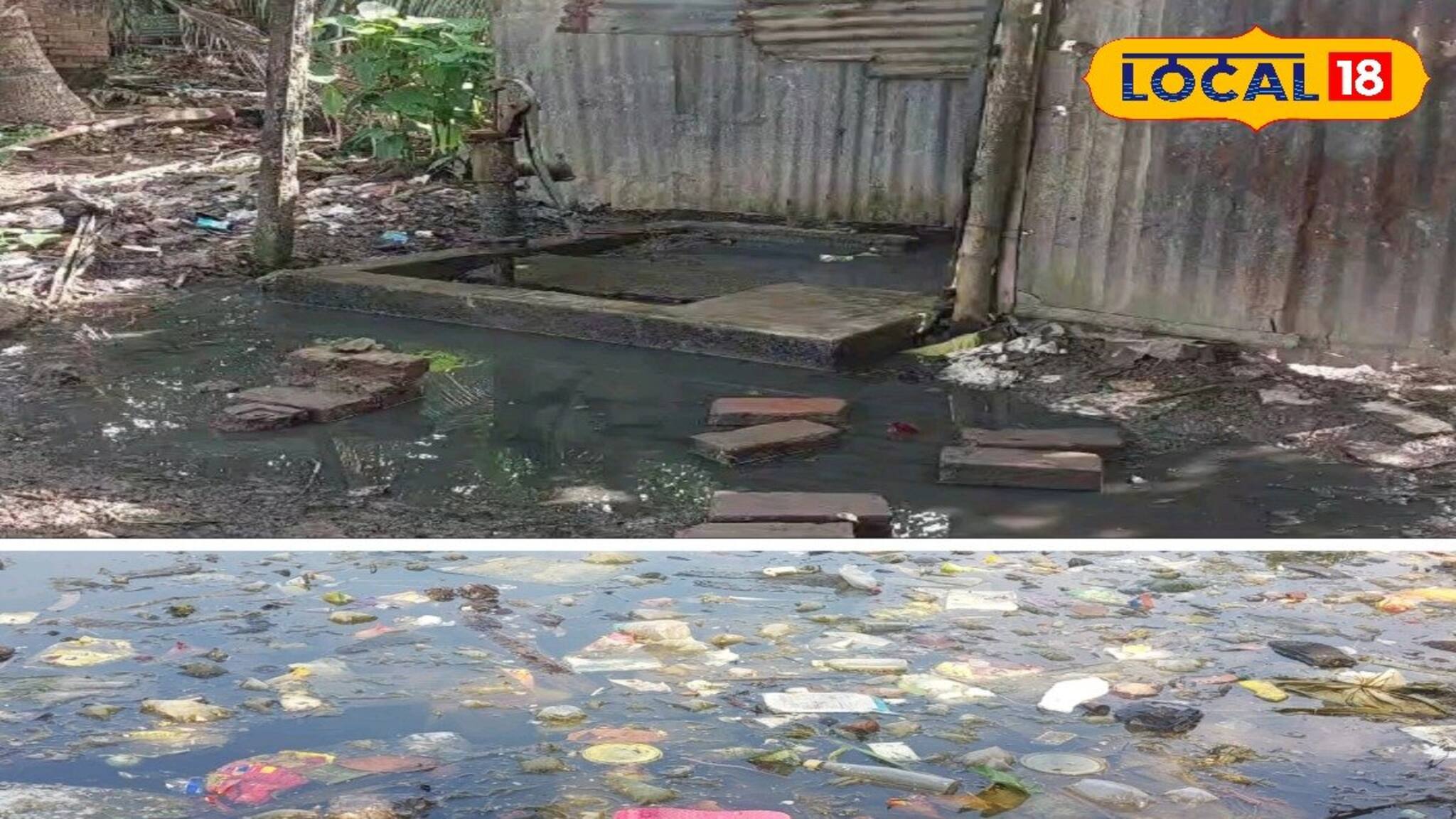 পানীয় জল নেবে তাতেও শান্তি নেই! জমা জলে নাজেহাল এই এলাকার মানুষজন