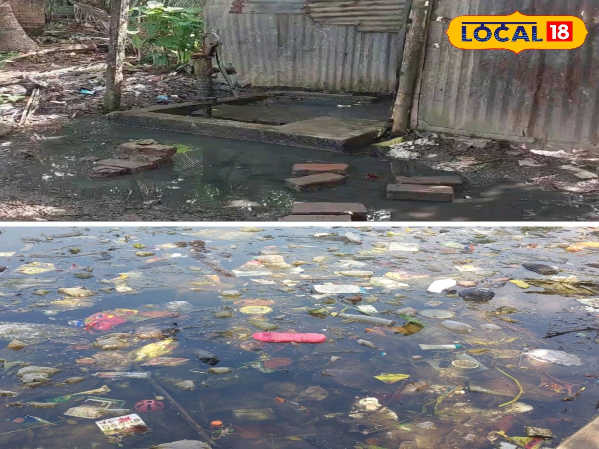 পানীয় জল নেবে তাতেও শান্তি নেই! জমা জলে নাজেহাল এই এলাকার মানুষজন