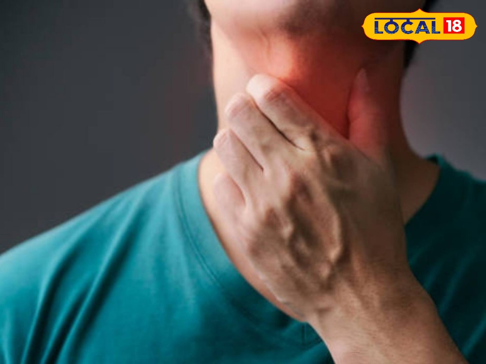 খামখেয়ালি আবহাওয়ায় গলা ব্যথা, কাশিতে ভুগছেন? এই সব ঘরোয়া টোটকায় মিলবে স্বস্তি