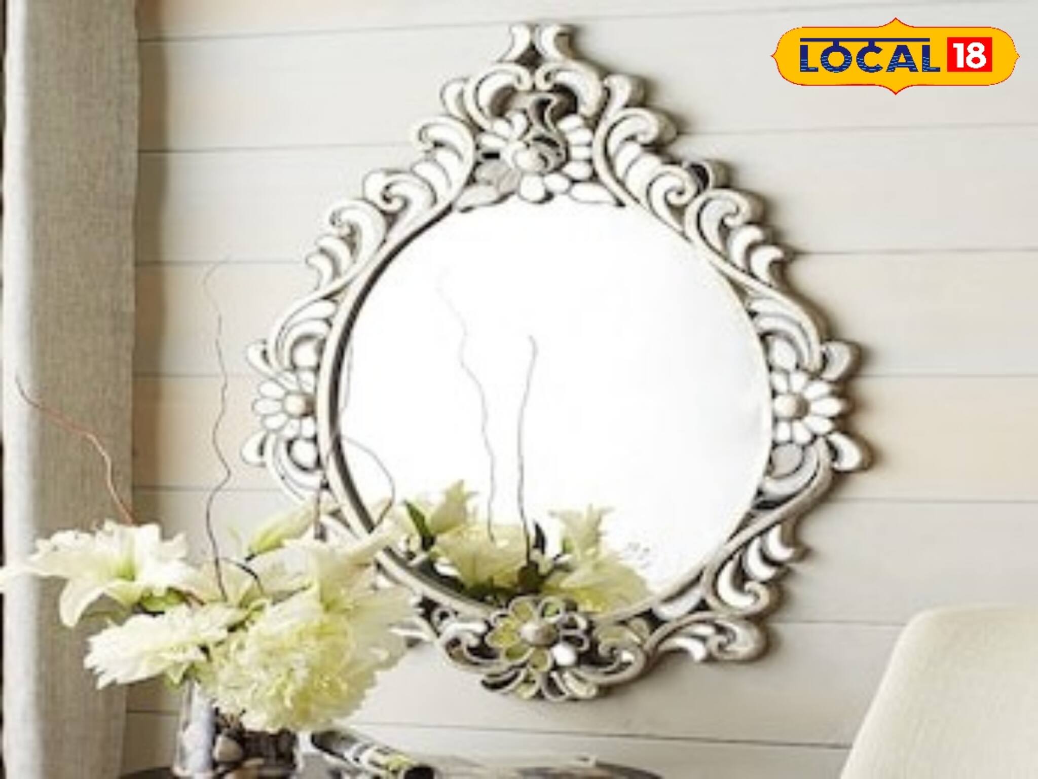 ঘুমোনোর আগে আয়না কাপড় দিয়ে কেন ঢাকতে হয়? ঘরের এই দিকে ভুলেও রাখবেন না আয়না