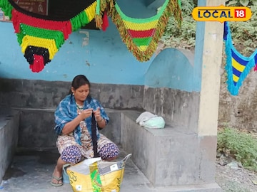 ঝালর ঝালর