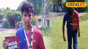 ইন্ডিয়া