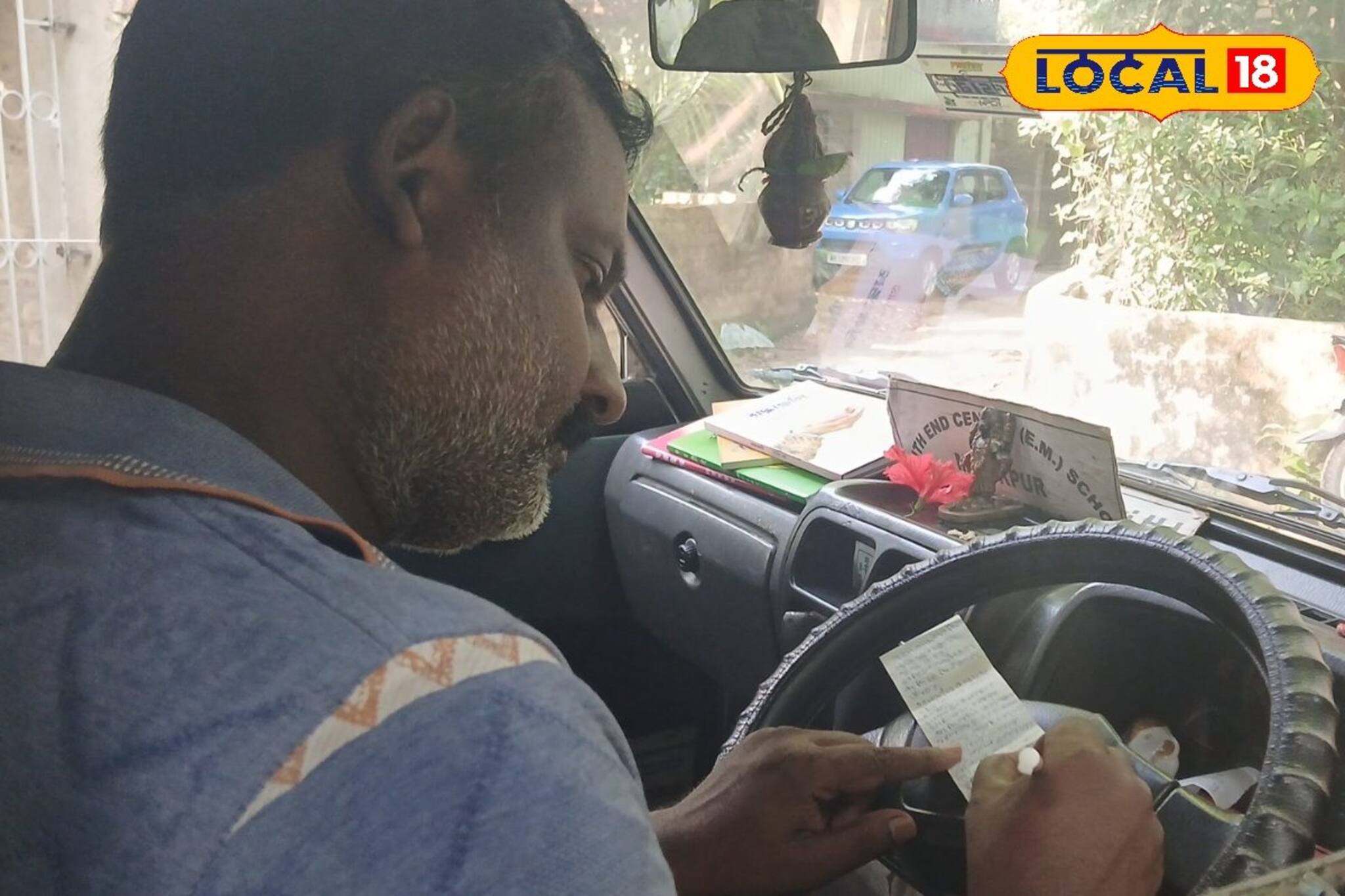 পেশায় পুলকার চালক, লেখালিখি তার নেশা! চারটি বই প্রকাশিত  তিন বছরে