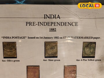 Old Stamp paper exhibition: হারিয়ে ‌যেতে বসা ডাক টিকিট! এবার পুরনো ডাক টিকিটের প্রদর্শনী বহরমপুরে