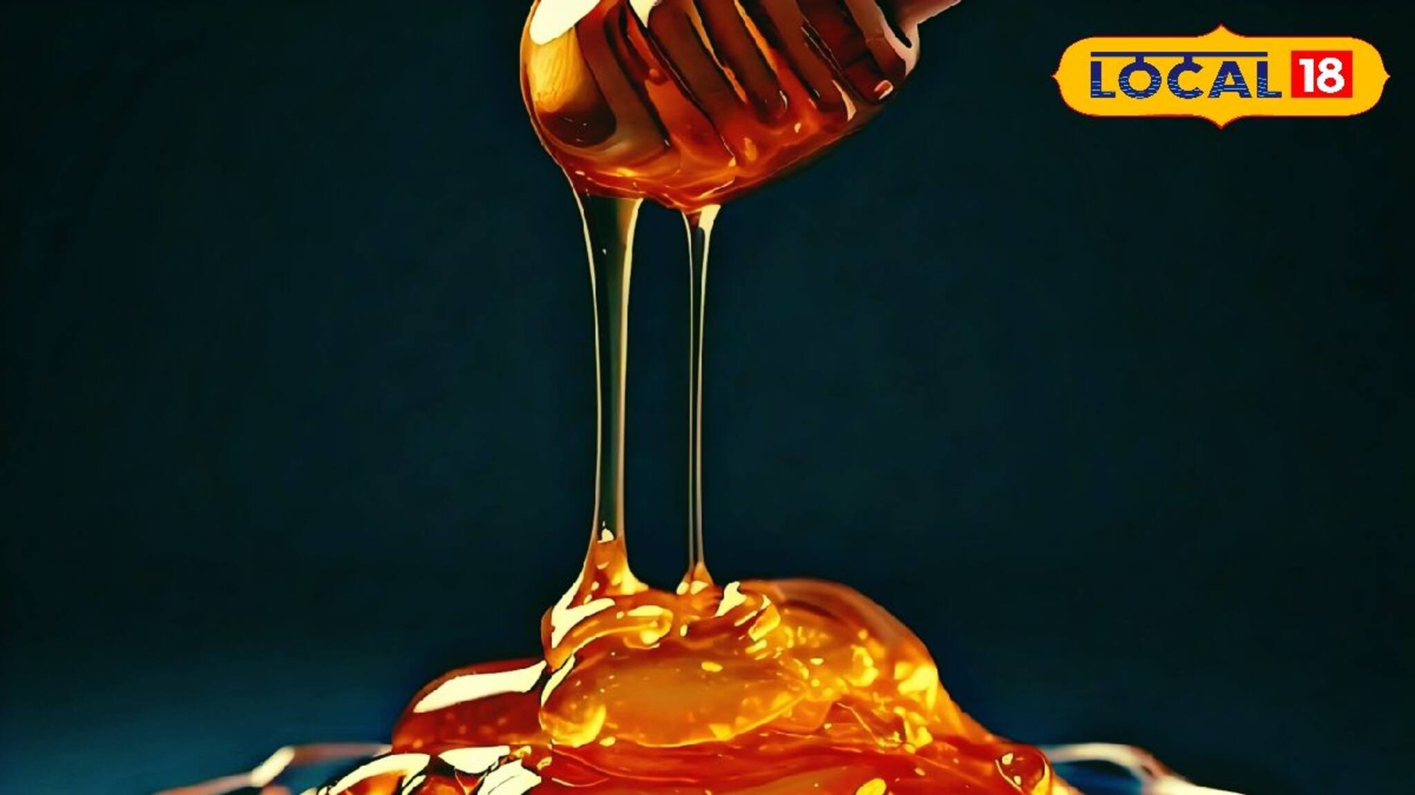 Health Tips: শীতে শুধু একটুখানি মধু! কুপোকাত বহু রোগজ্বালা! মেলে নানা উপকার