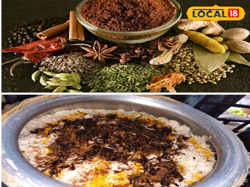 বিরিয়ানির