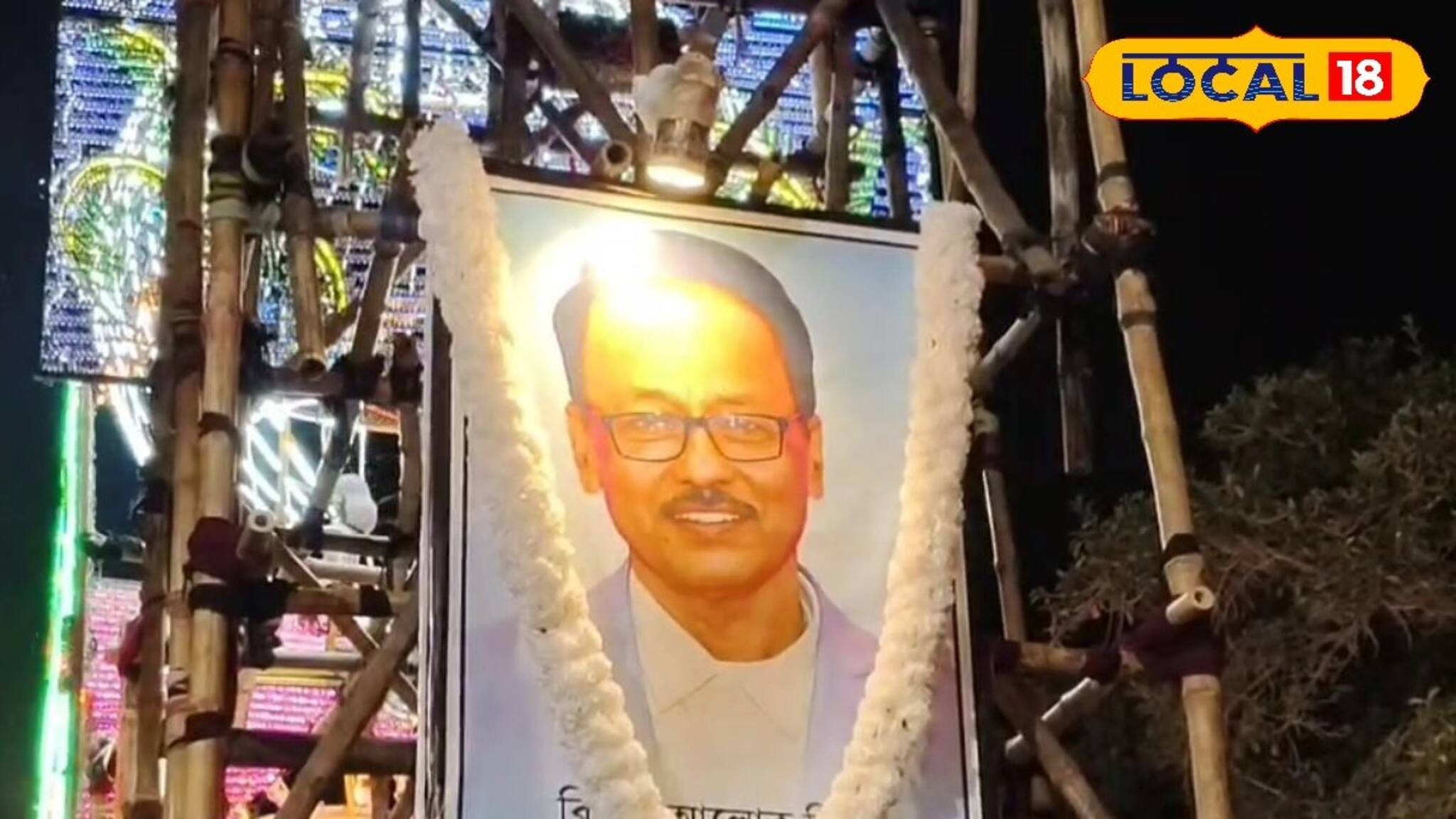 আলোক শোভাযাত্রায় শেষ শ্রদ্ধা জানানো হল আলোকশিল্পী বাবু পালকে, এই ছবি আগে দেখেনি