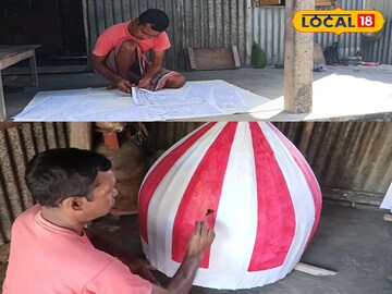 রাস