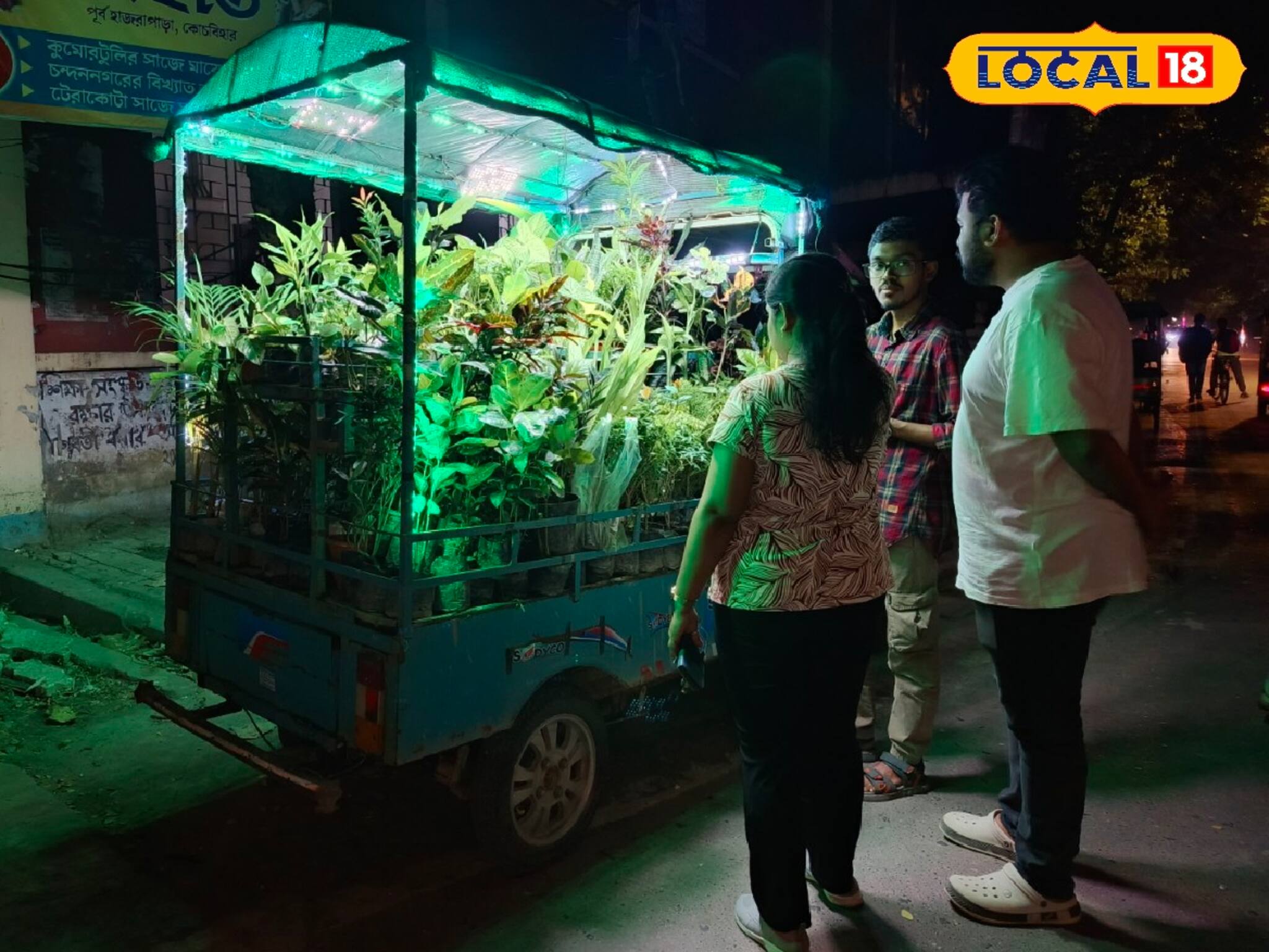 দুয়ারে নার্সারি! এক ফোনেই চারা গাছ পৌঁছে যাবে বাড়িতে! ব্যাপক ভাইরাল